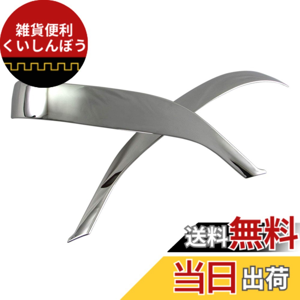 【送料無料】BRIGHTZ UX200 MZAA10 超鏡面ステンレスメッキドアミラーアンダーモール 【 MIR-ETC-036 】 ミラーモール ミラーカバー MZA A10 10 UX 200 32225