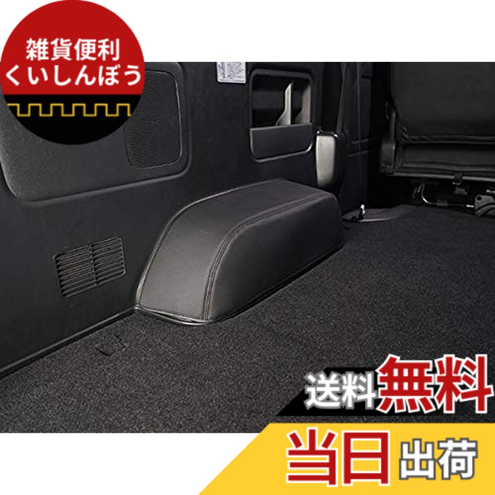 【貨物輸送無料】TRISTAR\u0027S [御機嫌はやりっ児 レジアスエース 200系 1型-8型 S-GL 標準尺度上半身用] タイア棲み家 なめし革押しかぶせる 決定づける仕掛ける 黒いこと 荷室 傷押しとどめる