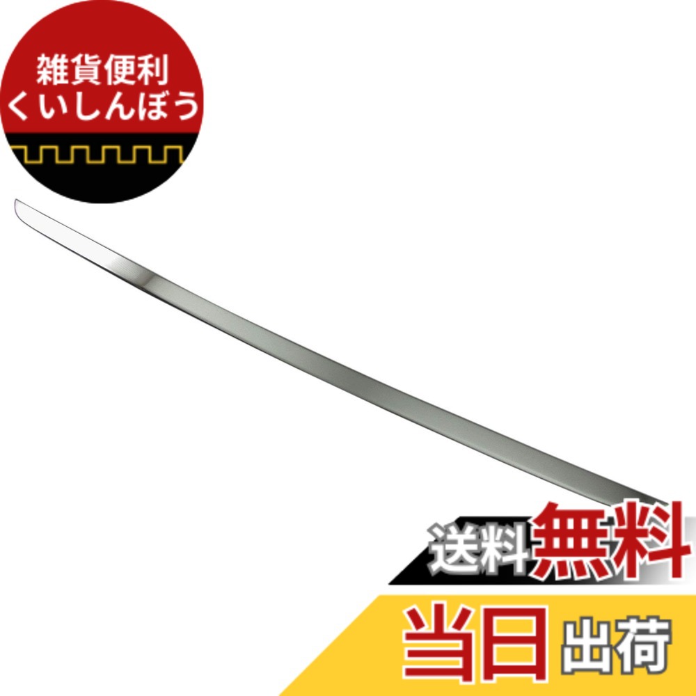 【送料無料】BRIGHTZ 7シリーズ F02 超鏡面ステンレスメッキトランクアンダーモール 【 TRU－MOL－119 】 740Li 750Li 760Li 740 750 760 V12 ビ・ターボ 32518