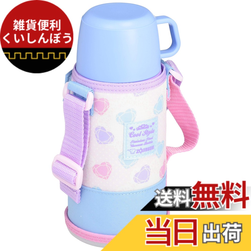 【送料無料】象印 お出掛け クール・スポーツボトル ハートブルー 620ml ステンレス鋼 SP-JB06-AK