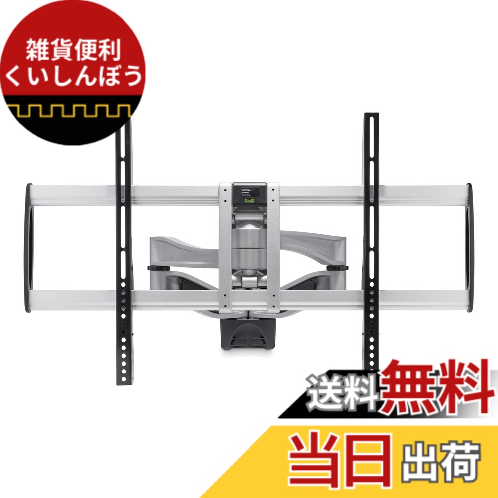【貨物輸送無料】StarTech.com ダブル手式テレビ受像機飾りつけ金具/1面VESA標準尺度32-75in見せびらかす相応う/耐荷重75kg/ロープロファイルタイプ/高耐久手/チルト、スイ呼びりん FPWARPS