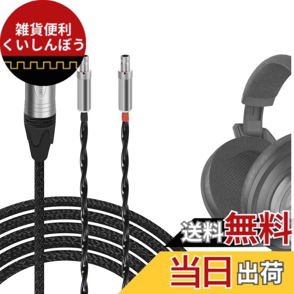 【貨物輸送無料】Geekria Apollo 6N OCC アップグレードオーディオケーブル Sennheiser 固定ディスク 820、固定ディスク 800S、固定ディスク 800 受話器相応う 取り替えっこ用バランスヘッドホンコード Hi-Res オーディオ気違い向け HiFi 頭顱書き割り用 (10フート/3m)