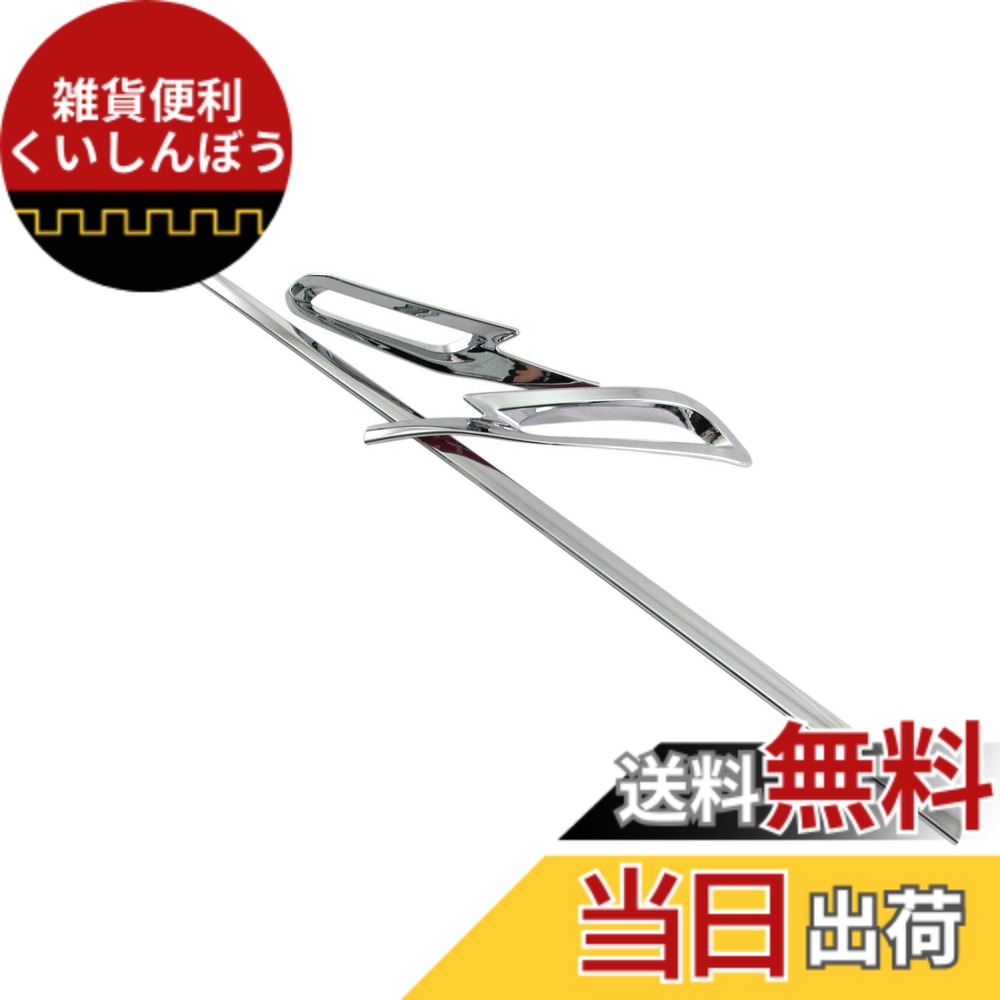 【送料無料】BRIGHTZ カムリ AXVH70 メッキリアバンパーモール リフレクターリング セット 【 REA－ETC－BIG－006 】 AXVH H70 70 32359