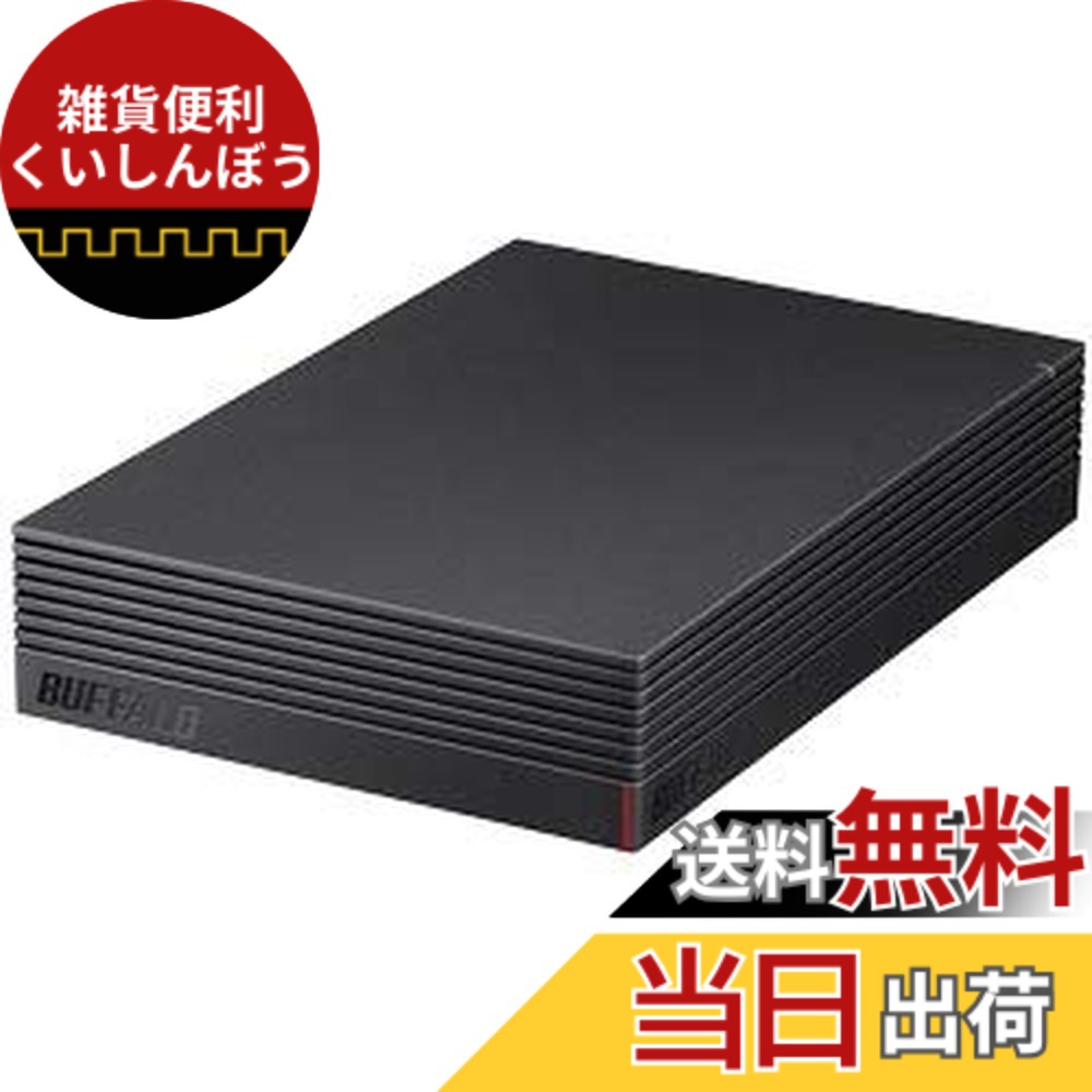 【貨物輸送無料】緩衝装置置き目 固定ディスク-EDS4.0U3-BA マイコン\u0026テレビ受像機録画用 外後ばらいHDD 4結核症