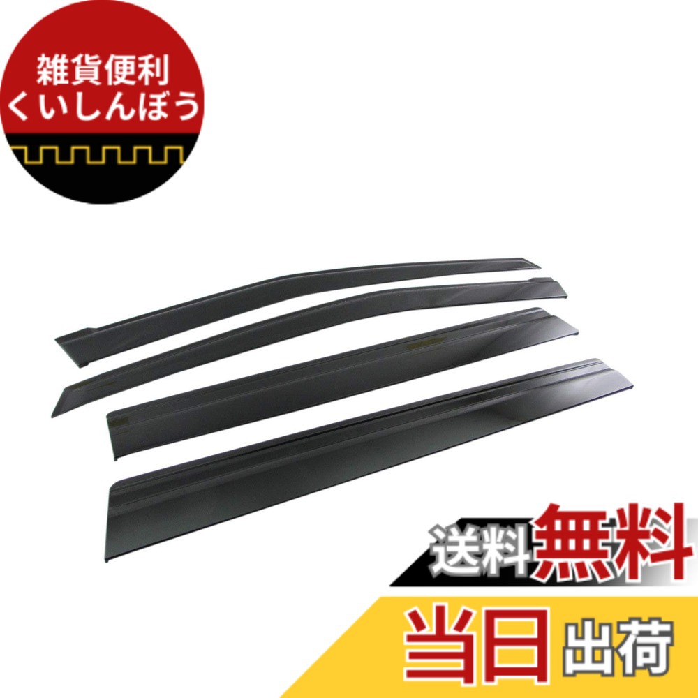 【送料無料】BRIGHTZ シエンタ 170 172 175 サイドドアバイザー 【 INJ－V－103 】 NSP170G NSP172G NHP170G NCP175G NSP170 NSP172 NHP170 NCP175 NSP NHP P170 P172 P175 32401