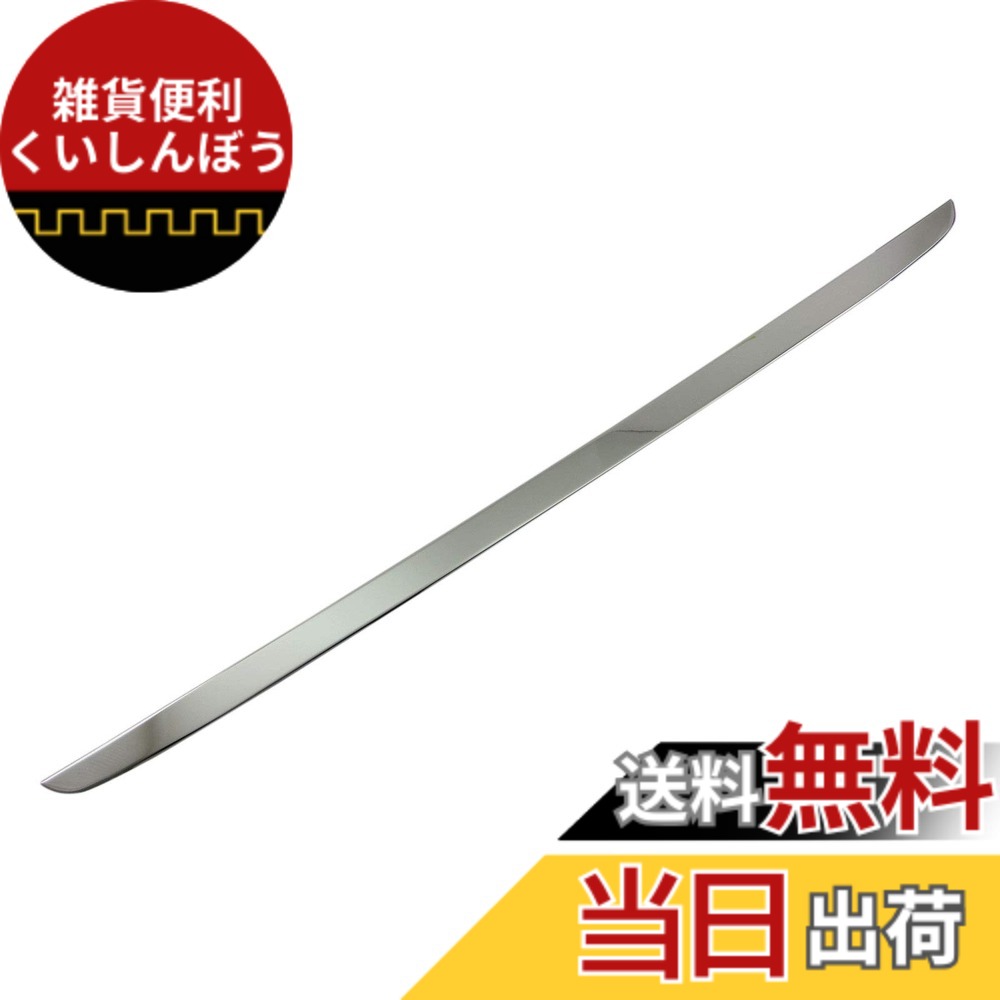 【送料無料】BRIGHTZ アルファードハイブリッド AYH30W 超鏡面ステンレスメッキトランクアンダーモール 【 TRU－MOL－123 】 AYH30 AYH H30 30 アルファード アルフアード ハイブリッド ハイブリット アルファードハイブリット アルフアードハイブリッド アルフアードハ