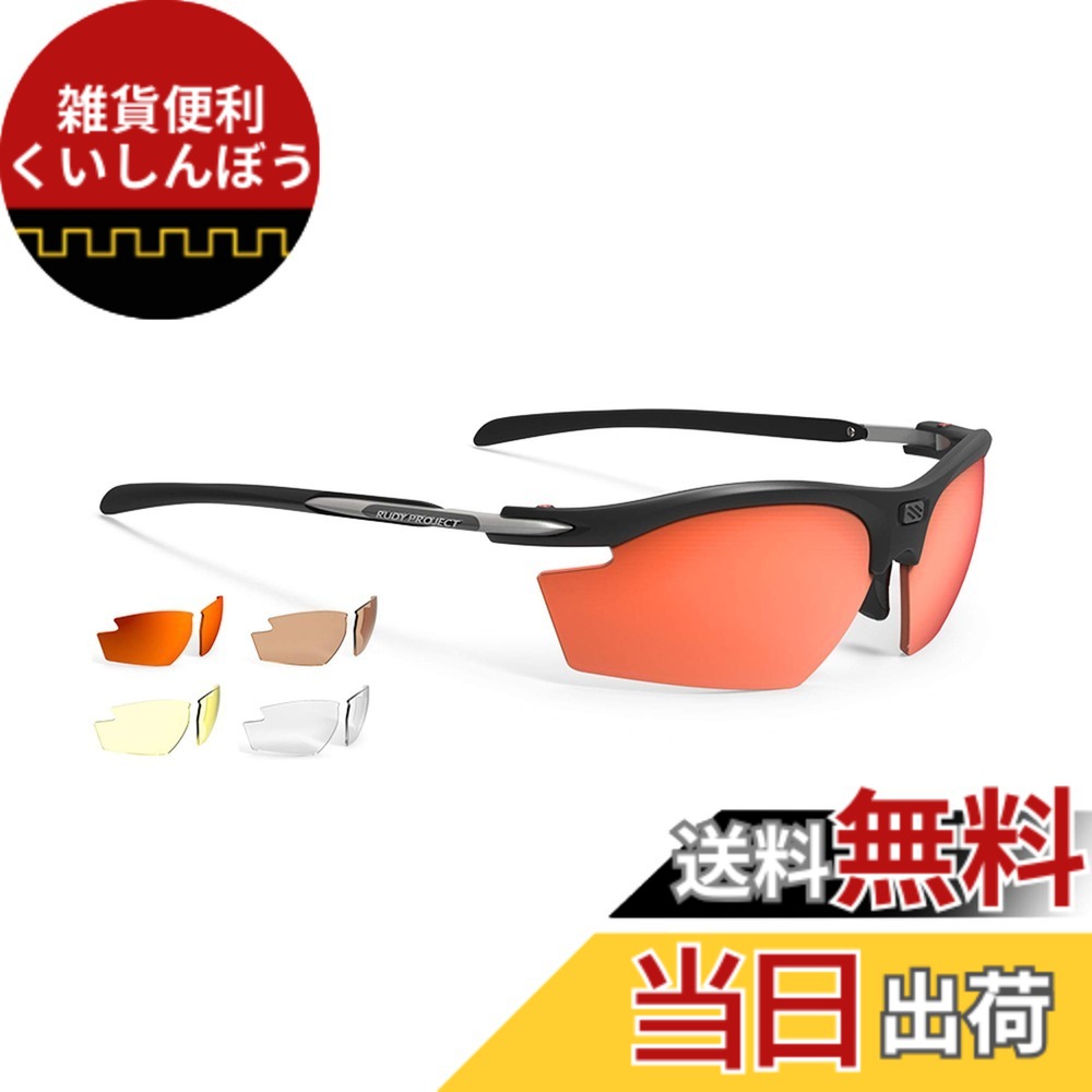 【送料無料】ルディプロジェクト(RUDYPROJECT) スポーツ サングラス RYDON ライドン SHOOTING シューティング マットブラックフレーム レーシングレッドレンズ SP530306-S005 重量:26g、レンズ幅:71mm、ブリッジ幅:12mm、テンプル長:133mm、高さ:41mm、8カーブレンズ