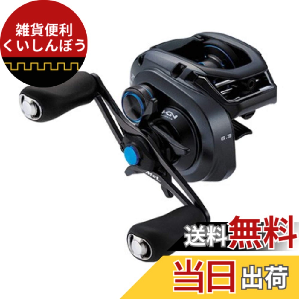 【送料無料】シマノ(SHIMANO) ベイトリール 両軸 19 SLX MGL 70HG 右 バス釣り ラバージグ 点撃ち マキモノ|雑貨便利くいしんぼう