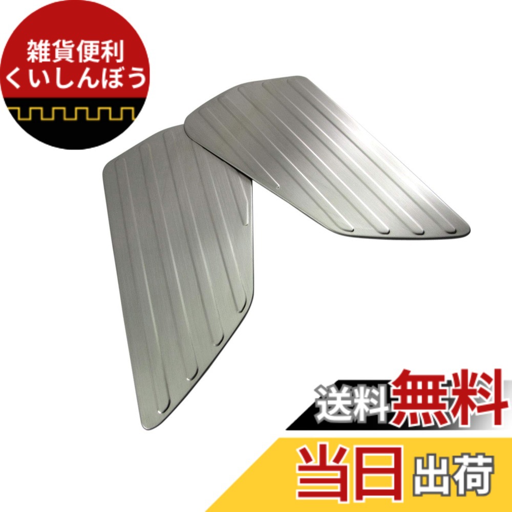 【送料無料】BRIGHTZ NV100クリッパー DR64V ステンレスエントランスモール 【 ENT-MOL-090 】 スカッフプレート キッキング ドアシル ステップ DR64 DR R64 64 NV100 クリッパー NV 100 32599