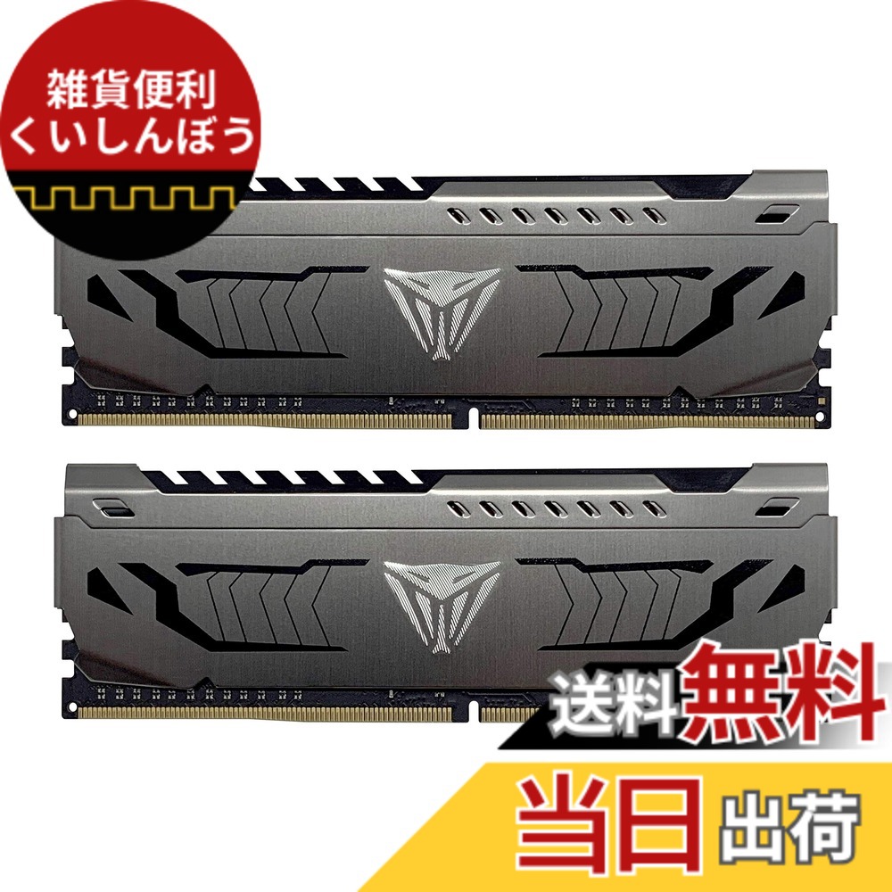 【貨物輸送無料】Patriot Viper Steel DDR4 3200MHz マイコン4-25600 32GB (16GB x 2枚) 軽銀製ヒートシンク 学習机とっ始め用記憶装置 PVS432G320C6K