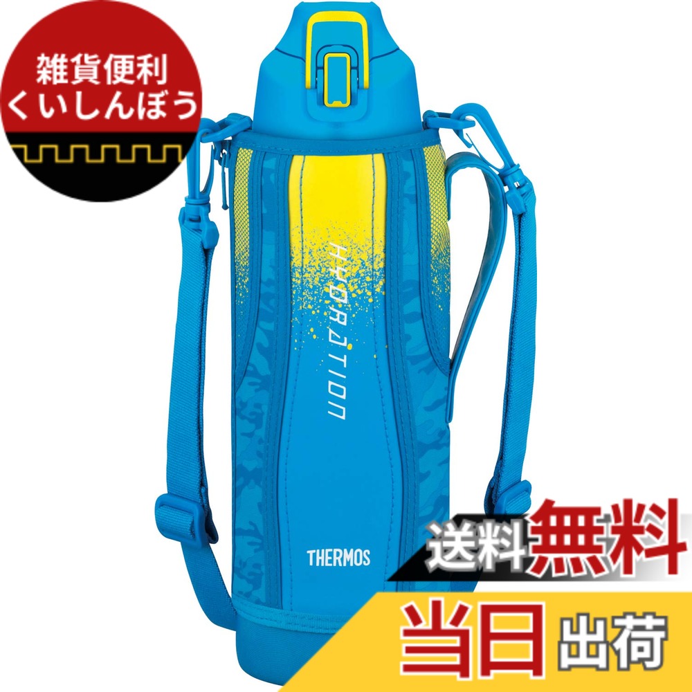【送料無料】サーモス 水筒 真空断熱スポーツボトル ブルーカモフラージュ 1.5L FHT-1500F BL-C