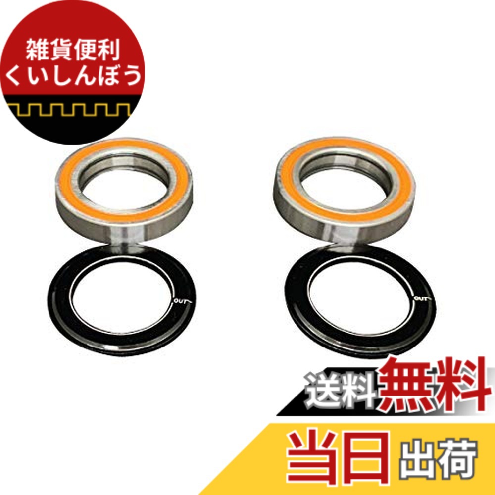 【送料無料】エヴァディオ(Avedio) AVEDIO セラミックベアリングセット BB90用 内径24mm/外径37mm 70737