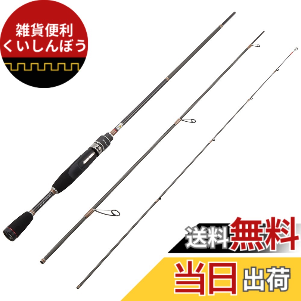 【送料無料】YARIE(ヤリエ) フォルゴーレ FG-623UL