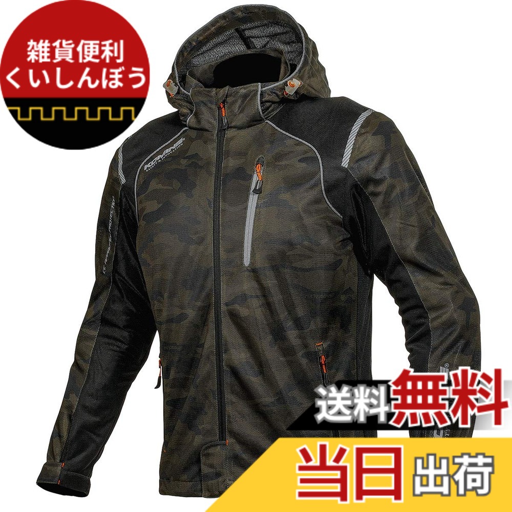 【送料無料】[KOMINE] バイク用 ジャケット プロテクトフルメッシュパーカ JK-135 1212 春夏向け CE規格レベル2 メッシュ素材 プロテクター 07-135 メンズ Camouflage/Black XL