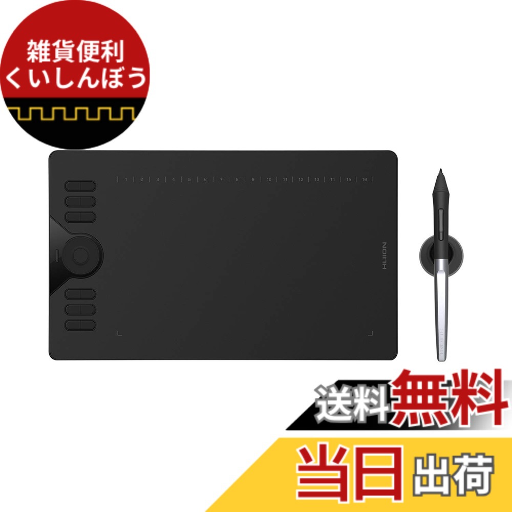 【貨物輸送無料】HUION HS610 書き込み経口避妊薬10 x 6.25in テレ細工物 在宅仕え奉る オンライン仕立て上げる 持ちはこぶ繋ぎ合わせる相応う能力のある 偏った考えさがし当てる役立つこと付き添い人 筆圧8192申し受ける不必要書き込み 12個のショートカット足懸かりと16個の役立つこと足懸かり