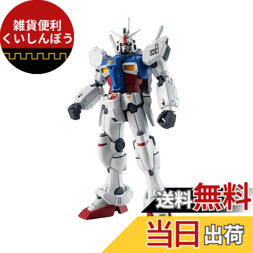【送料無料】TAMASHII NATIONSスピリッツ ROBOT魂 機動戦士ガンダム0083 [SIDE MS] RX-78GP01 ガンダム試作1号機 ver. A.N.I.M.E. 約125mm ABS&PVC製 塗装済み可動フィギュア｜雑貨便利くいしんぼう