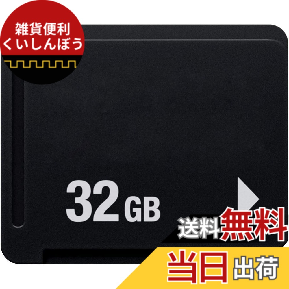 【貨物輸送無料】OSTENT 記憶装置歌留多 突っ支い棒記憶装置 Sony なおなお書き Vita PSV 1000/2000 PCH-Z041 / Z081 / Z161 / Z321 / Z641に当て嵌める (32GB)