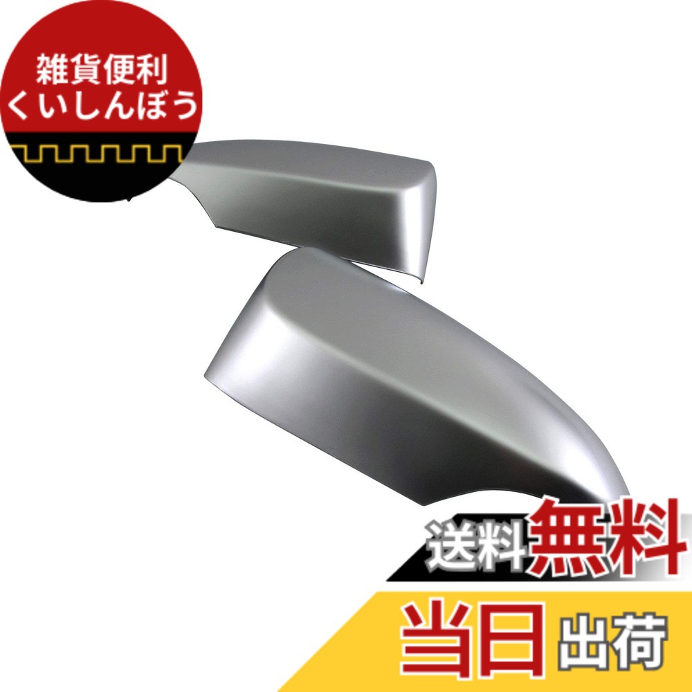 【送料無料】BRIGHTZ カムリ AVV50 ドアミラーカバー サテンシルバー 【 SIL-MIR-011 】 AVV V50 50 カムリハイブリッド ハイブリッド ハイブリット 33100