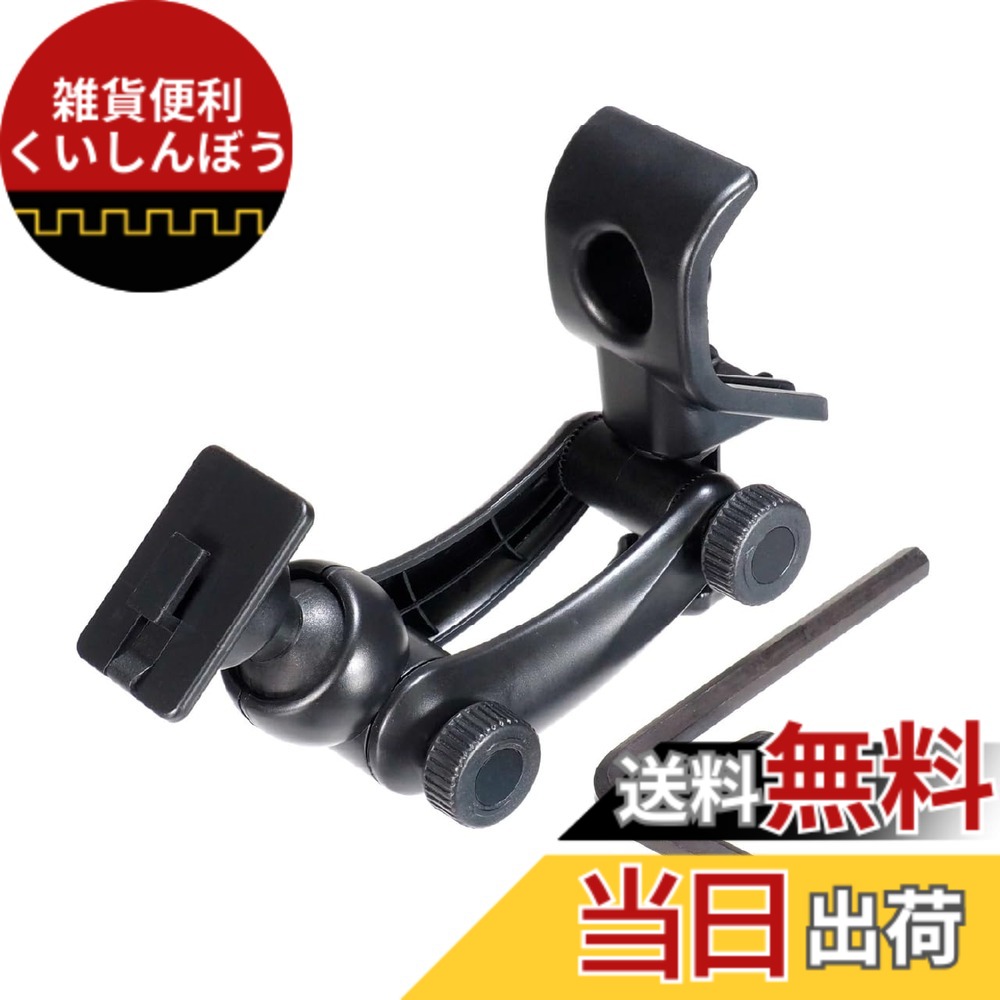 【送料無料】ビートソニック スズキジムニー/ジムニーシエラ専用(H30/7~)スタンド BSA03 5,624円