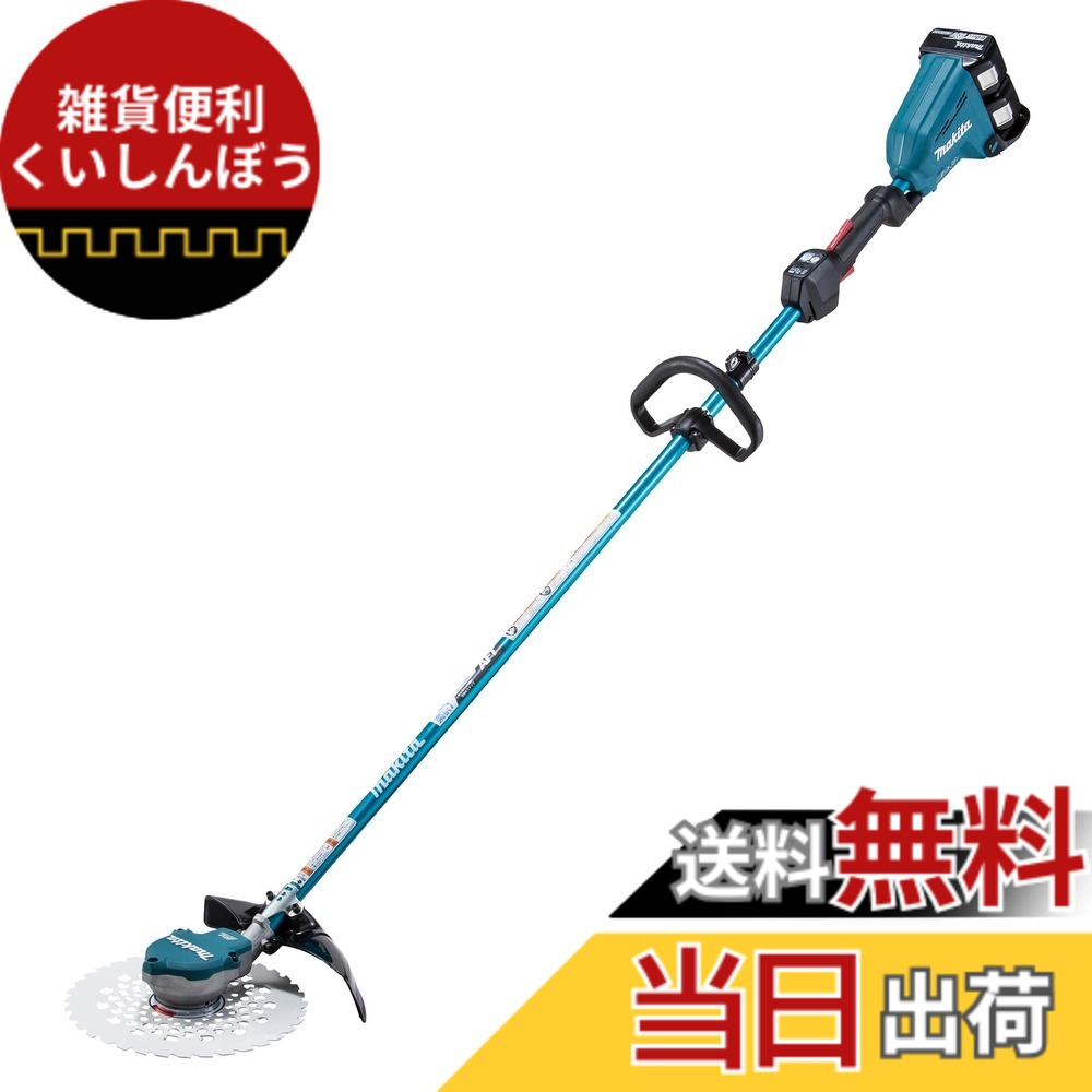 【送料無料】マキタ(makita) 充電式草刈機 ループハンドル 36V 6Ah バッテリ2本・充電器付 MUR368LDG2｜雑貨便利くいしんぼう