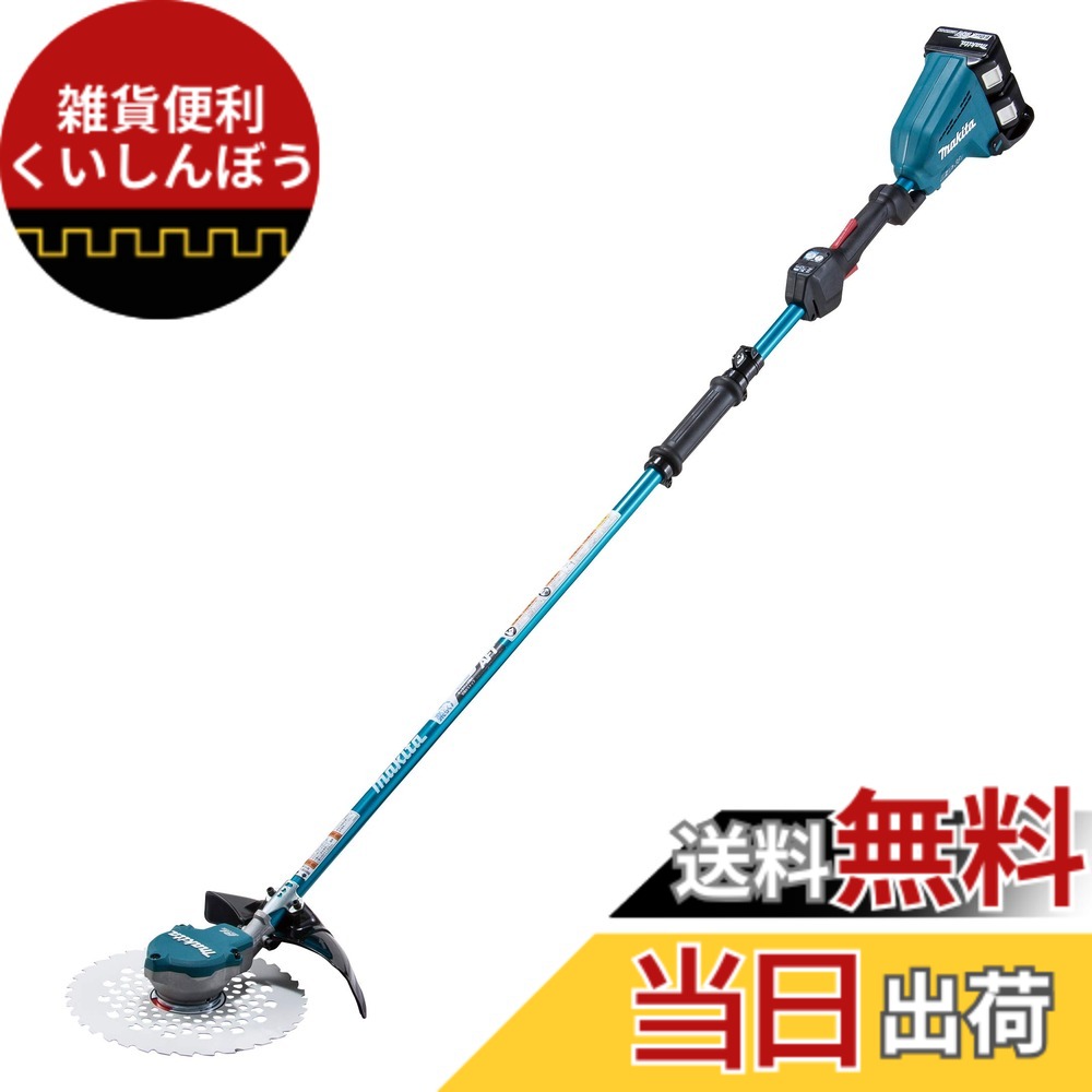 【貨物輸送無料】マキタ(makita) 申し受ける式草刈機 2手持ち部分 36V 6Ah バッテリ2本・申し受ける器付 MUR368WDG2