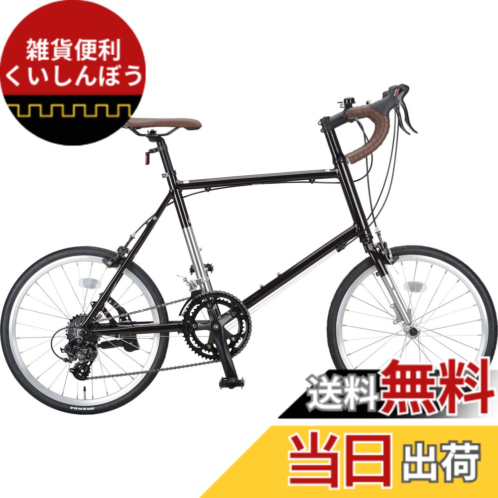 【送料無料】キャプテンスタッグ(CAPTAIN STAG) ミニベロ ロードバイク 20インチ アルミフレーム [ SHIMANO14段変速 / 前後キャリパーブレーキ / 高ギア比設定52Tx12T / SHIMANO Br.レバーシフトSTI A070 14sp / セミカートリッジB.B. / スタンド付き ] 標準装備 CSR20｜雑貨便利くいしんぼう