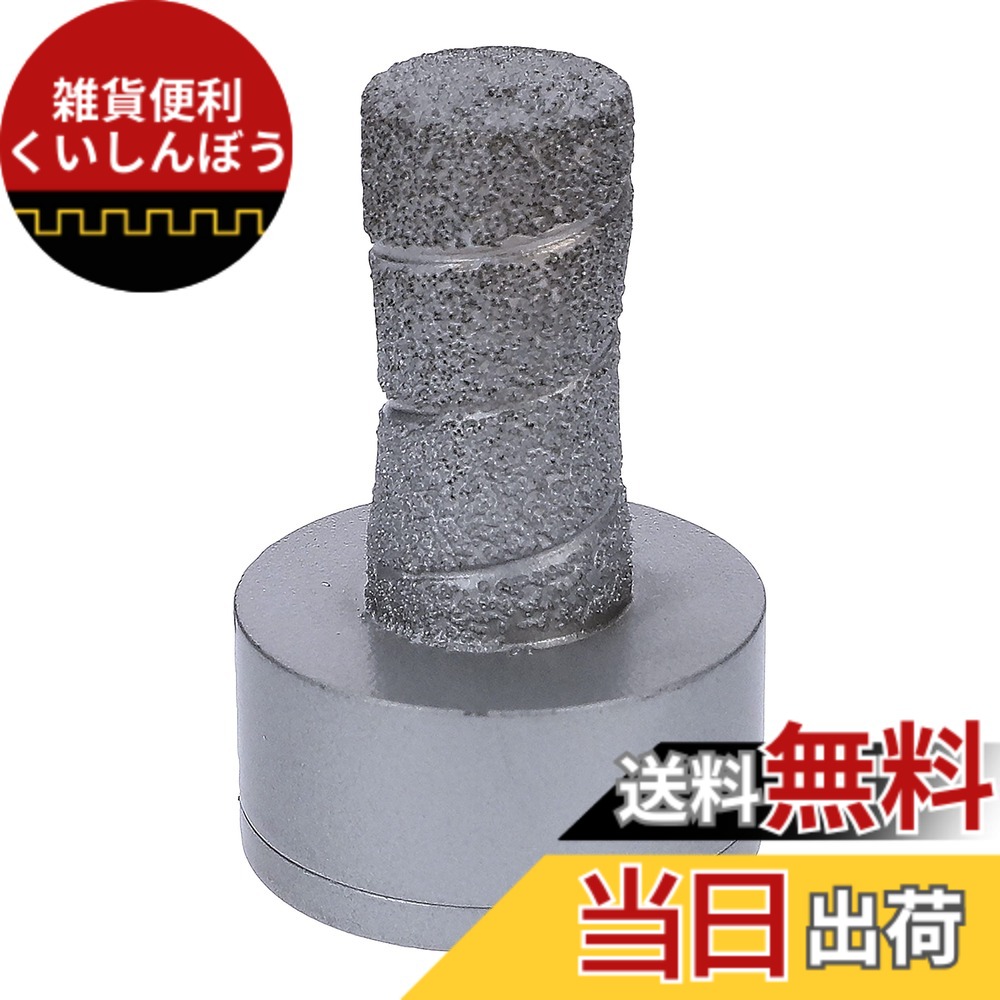 【送料無料】ボッシュ(BOSCH) X-LOCK ミーリングダイヤ（20mmφ） 2608599038