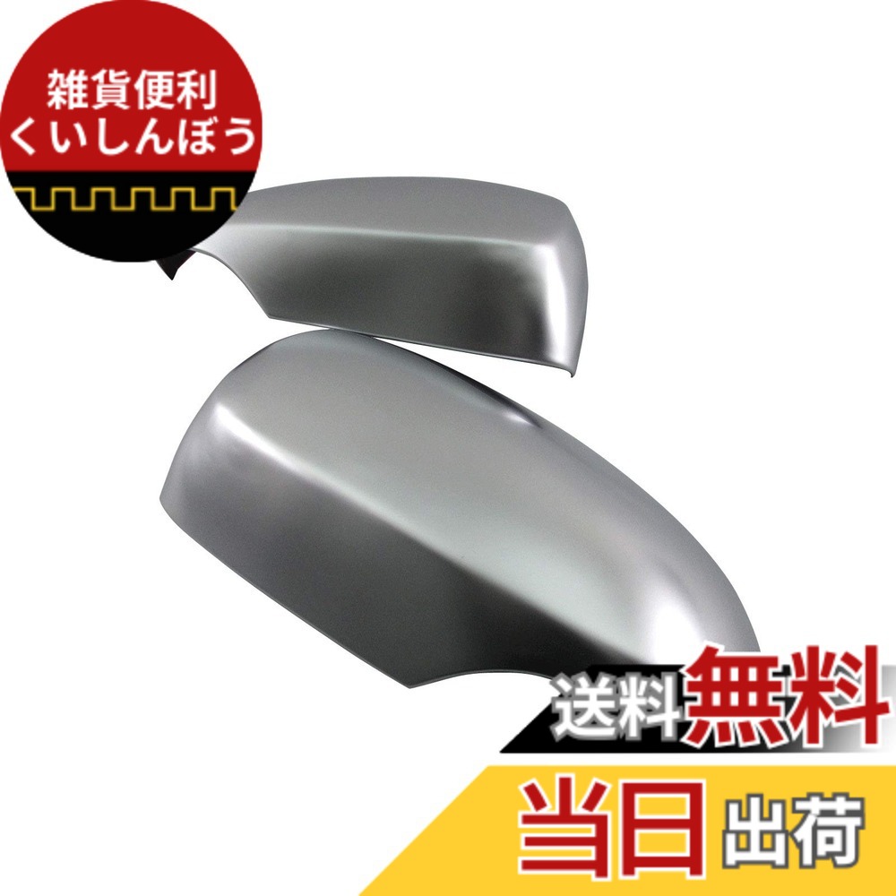 【送料無料】BRIGHTZ カローラアクシオ 160 161 164 165 ドアミラーカバー サテンシルバー 【 SIL－MIR－002 】 NKE165 NRE160 NRE161 NZE161 NZE164 NKE NRE NZE E160 E161 E164 E165 カローラ アクシオ 33258