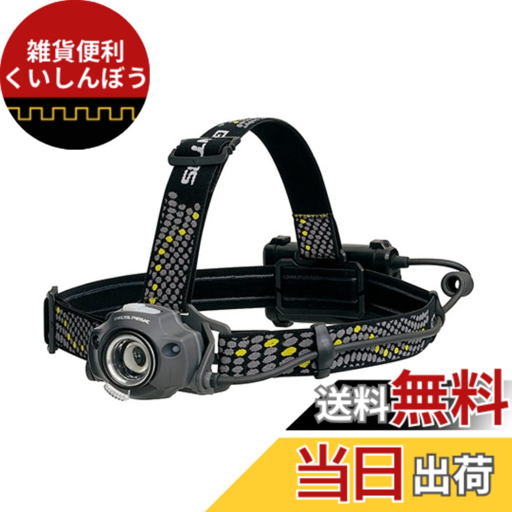 【送料無料】GENTOS(ジェントス) 点滅機能付 LED ヘッドライト 【明るさ400ルーメン/実用点灯7時間/非接触センサースイッチ搭載】 単3形電池3本使用 デルタピーク DPX-333D ANSI規格準拠 7,720円