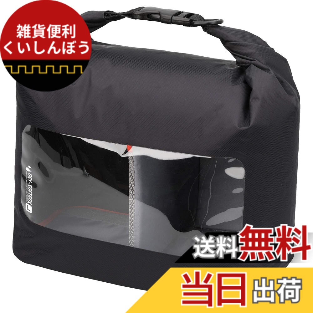 【送料無料】ハクバ HAKUBA 防湿カメラケース ドライソフトボックス Lサイズ ブラック KDSB-LBK 防湿庫 ソフトケース 取り外し可能な中仕切り付 カメラバッグ