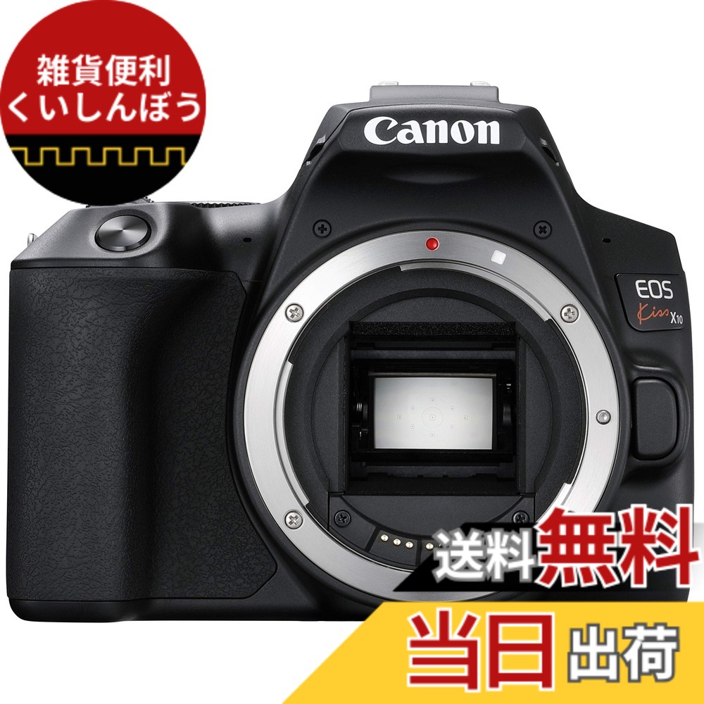 【貨物輸送無料】Canon デジタル一眼一眼レフ写真機 EOS Kiss X10 上半身 黒いこと EOSKISSX10BK