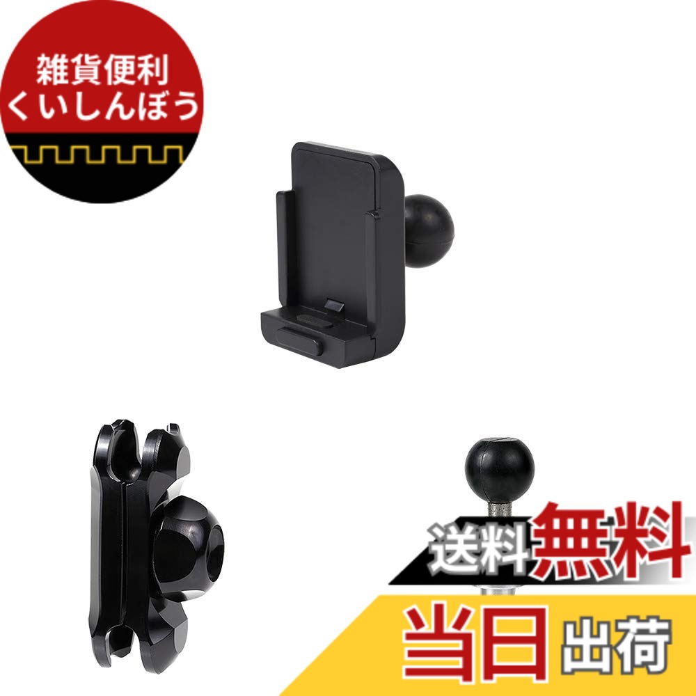 【送料無料】【REC-MOUNT23】 カーナビ マウントセット (A1 パナソニック カーナビ(ゴリラ) 用+B1+C11) [SH23-A1-B1-C11]｜雑貨便利くいしんぼう