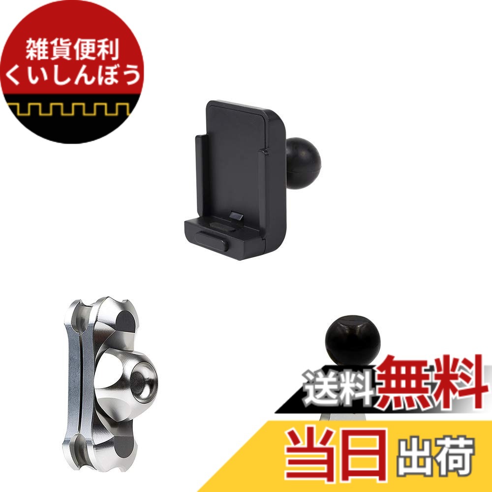 【送料無料】【REC-MOUNT23】 カーナビ マウントセット (A1 パナソニック カーナビ(ゴリラ) 用+B2+C20) [SH23-A1-B2-C20]｜雑貨便利くいしんぼう