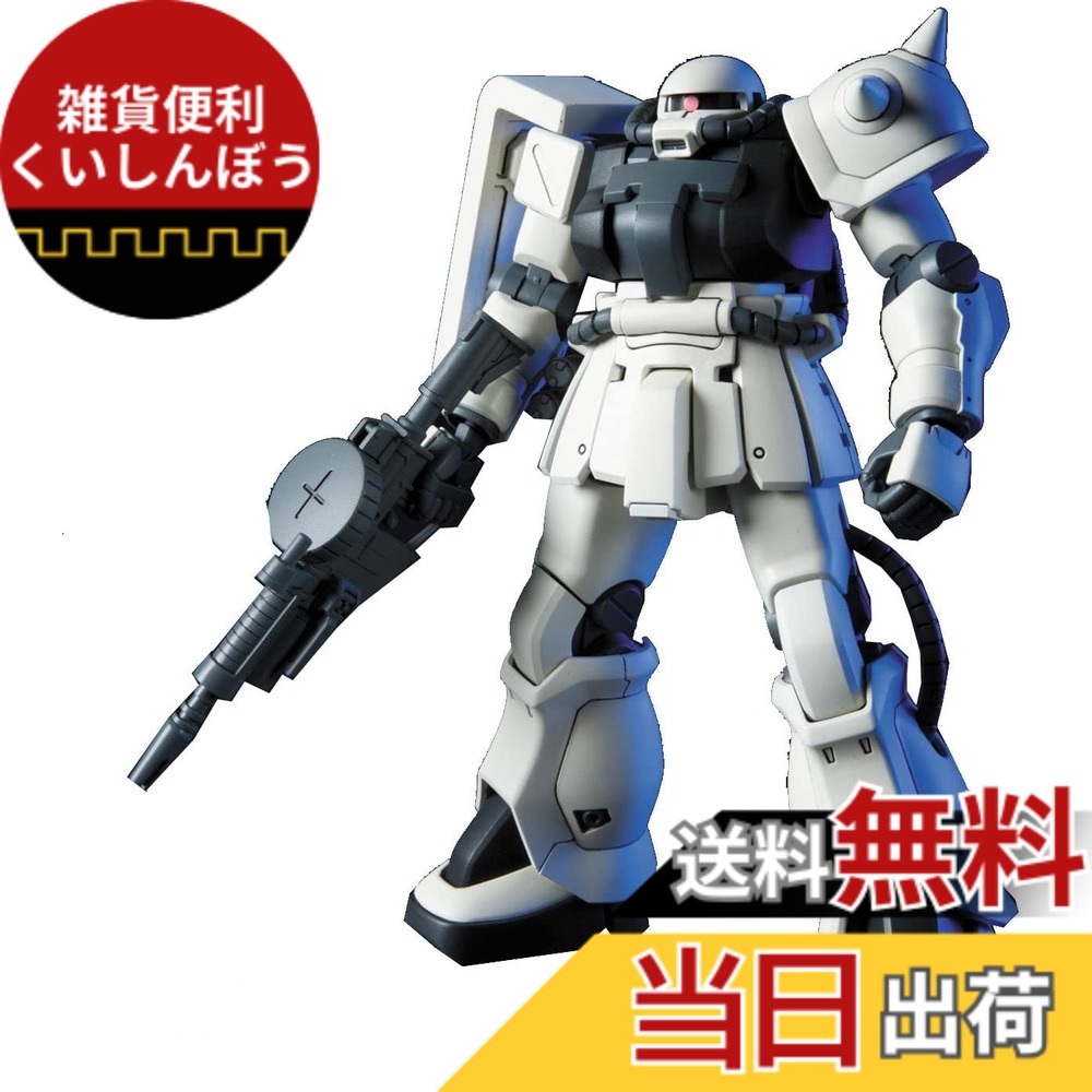 【送料無料】BANDAI SPIRITS(バンダイ スピリッツ) HGUC 1/144 F2ザク 連邦仕様 (機動戦士ガンダム0083 STARDUST MEMORY)