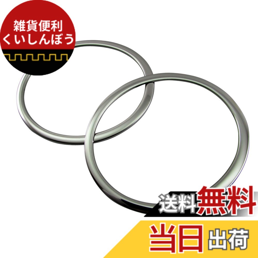 【送料無料】BRIGHTZ 1シリーズ F20 後期 超鏡面ステンレスメッキフォグライトカバー 【 FOG-COV-316 】 F 20 118d 118i 120i Mスポーツ 33542｜雑貨便利くいしんぼう