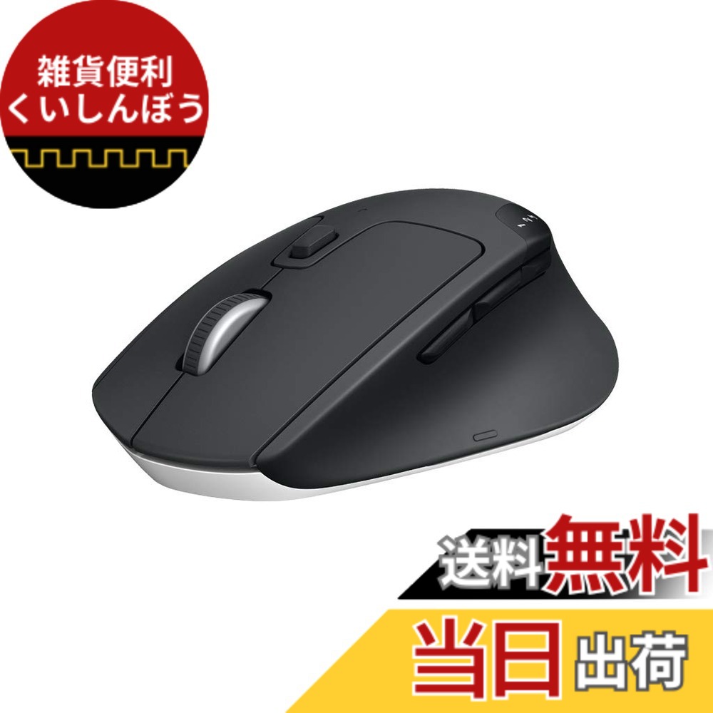 【送料無料】ロジクール ワイヤレスマウス 無線 マウス M720r トライアスロンマウス Bluetooth Unifying 8ボタン ワイヤレス 電池寿命最大24ケ月 windows mac Chrome Android iPad OS ブラック 国内正規品
