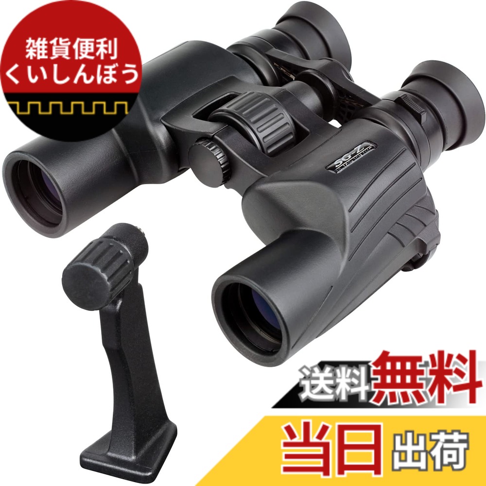【送料無料】Kenko 双眼鏡 SG-Z 20-100x30FMC Limited 倍率20~100倍可変式 30口径 ポロプリズム式 フルマルチコーティング 三脚取付ホルダー付属 ハンドルーペセット 971598 ブラック