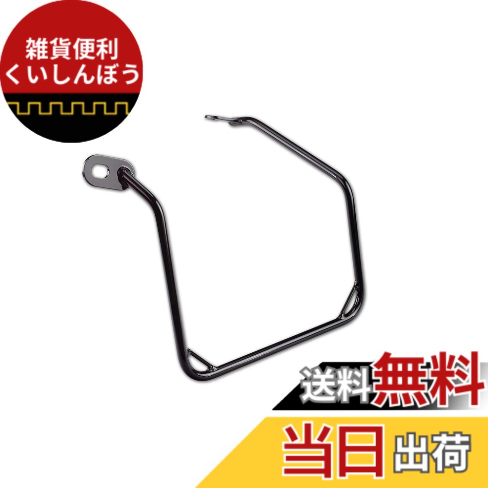 【送料無料】キジマ(Kijima) バイクパーツ サイドバッグサポート スチール製 W800 ストリート/カフェ 左側用 ブラック 210-4971