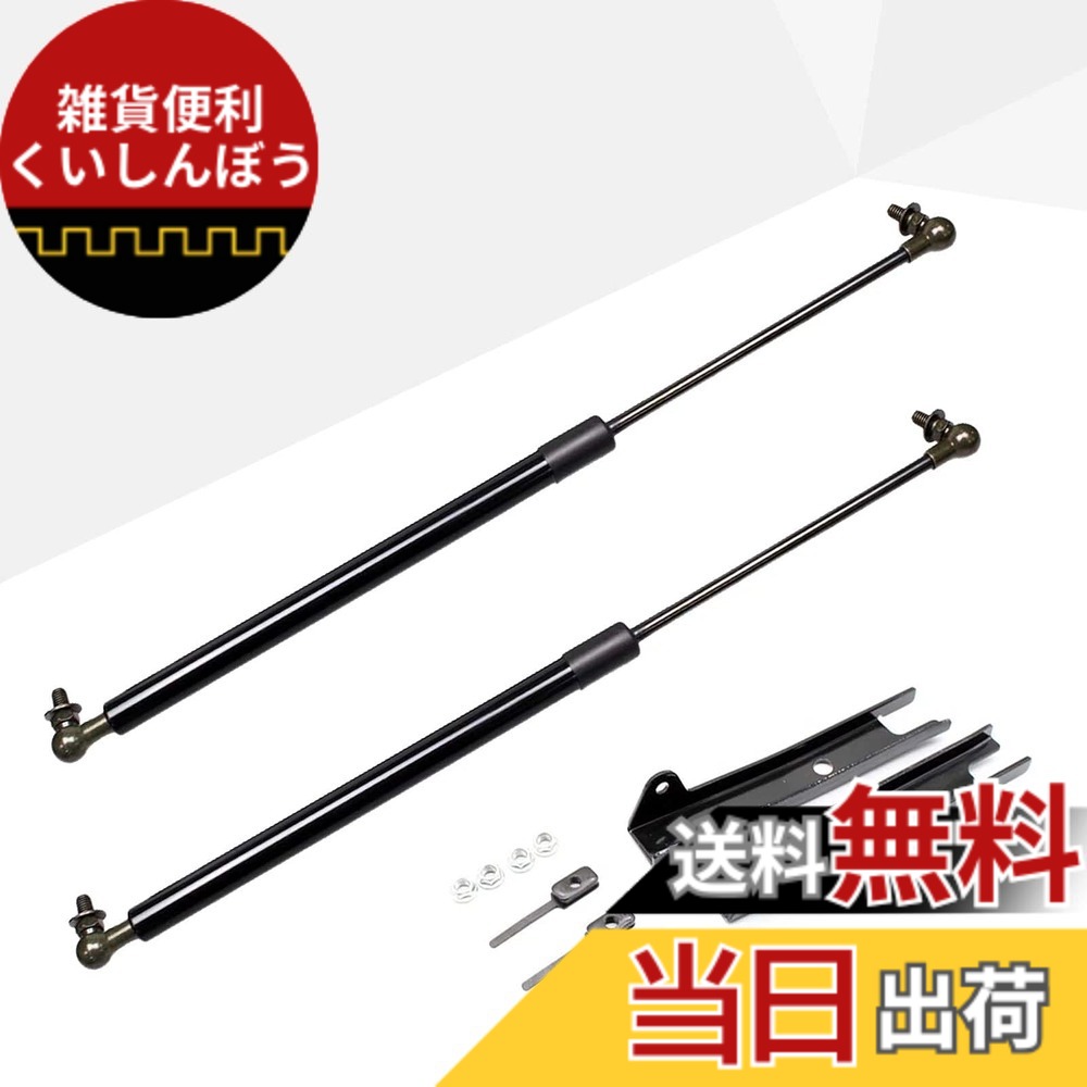 【送料無料】JINGLINGKJ ハイラックス GUN125型専用ボンネットダンパー フードダンパー 2015-現行 トヨタ ハイラックス Toyota Hilux GUN125型 X Z レボ Revo ピックアップトラックに対応 カスタムパーツ 車検対応 2本セット (ノーマル) [並行輸入品]