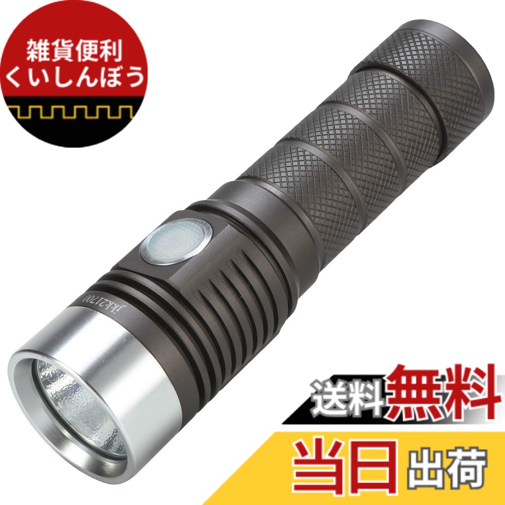 【貨物輸送無料】USB Type-C申し受ける式 1600lm SST40 LEDタクティカルライト 超パウダーコンパクト大きさ 雨合羽 豪然たるLEDともし火 手のうち大きさ 軽さで牢固たるなT6061飛行用軽銀アロイ 4座標軸明るさうつり変わり/閃光電球流行り物/まさかの時流行り物 EDC・お役目用に 生き残ること競り合い/サバゲー/アウトドア