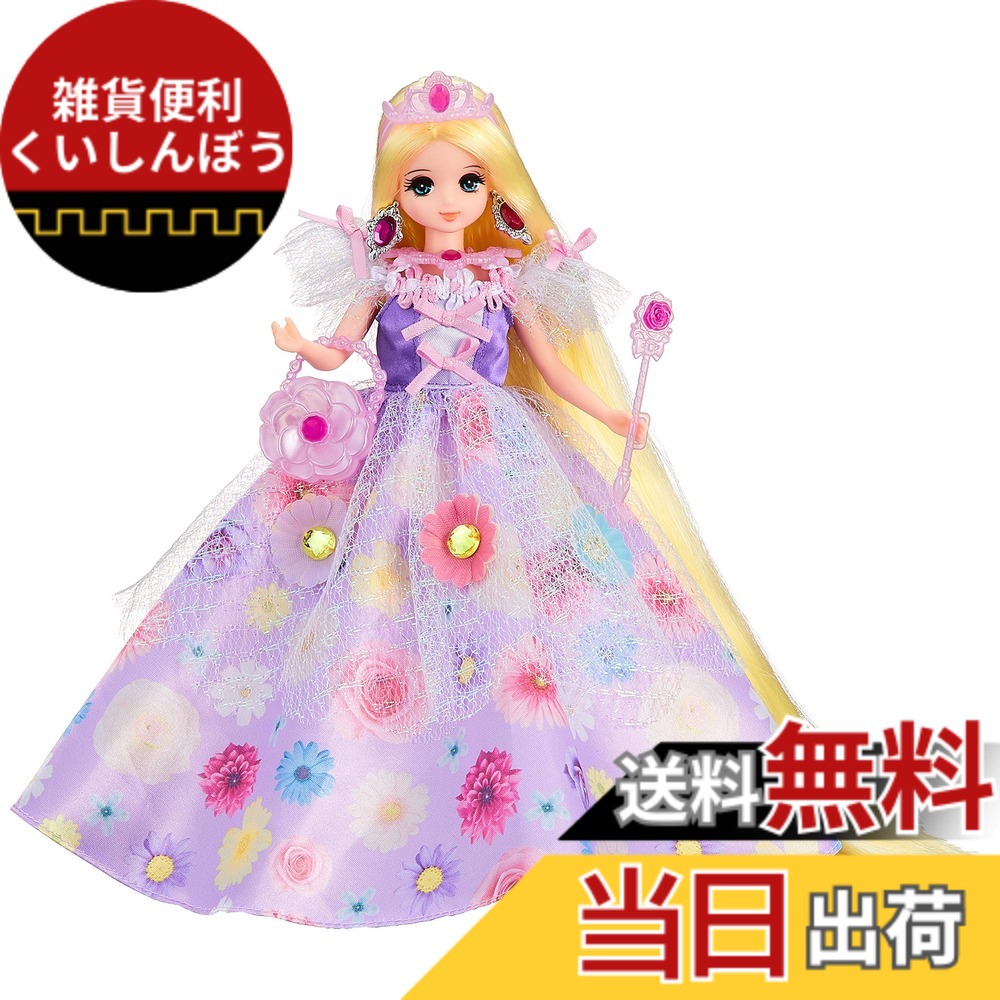 【貨物輸送無料】タカラトミー(TAKARA TOMY) 『 リカお父ちゃん お人形さん ゆめみるお姫さま シャイニーフローラル みゆお父ちゃん 』 着せ替え おあやつり人形 おままごと 遊び道具 3歳以上 遊び道具安全性のある標準尺度受かる ST目じるし公証 Licca