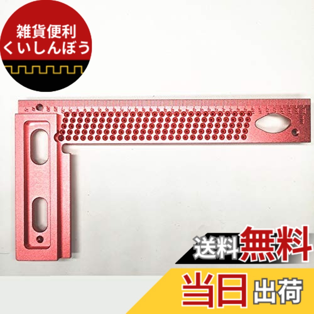 【送料無料】CarAngels 木工定規 ゲージ T型ケージ 直角定規 ケガキ工具 アルミ (T-200)
