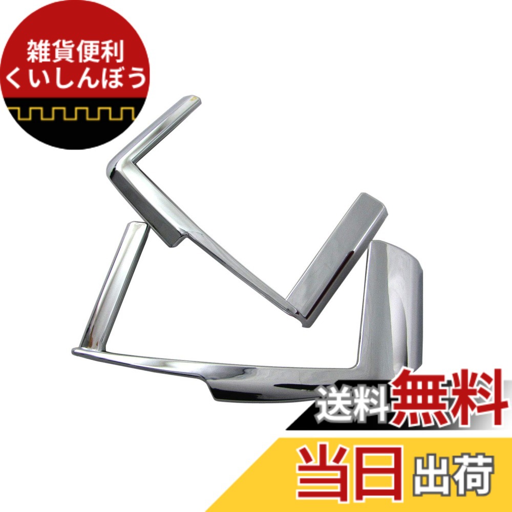 【送料無料】BRIGHTZ トールカスタム M900S M910S メッキフロントセンターエアコンカバー 【 INT-ETC-224 】 M900 M910 900 910 トール カスタム 34303