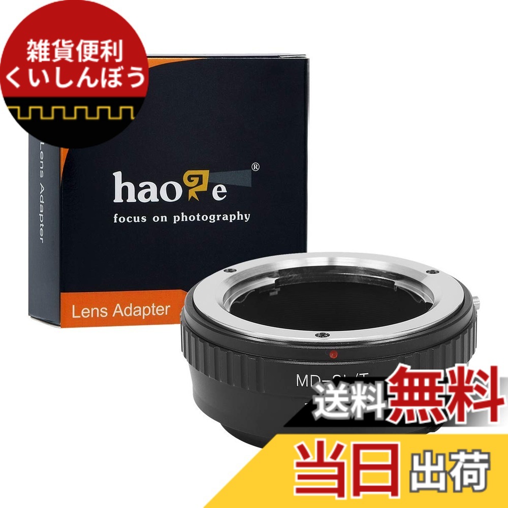 【送料無料】Haoge 手動レンズマウントアダプター Minolta MDレンズからLeica Lマウントカメラ用 Tタイプ701、Typ701、TL、TL2、CL(2017)、SL、Typ 601、Typ601、PanasoniS1 / S1/S5 Rなど。