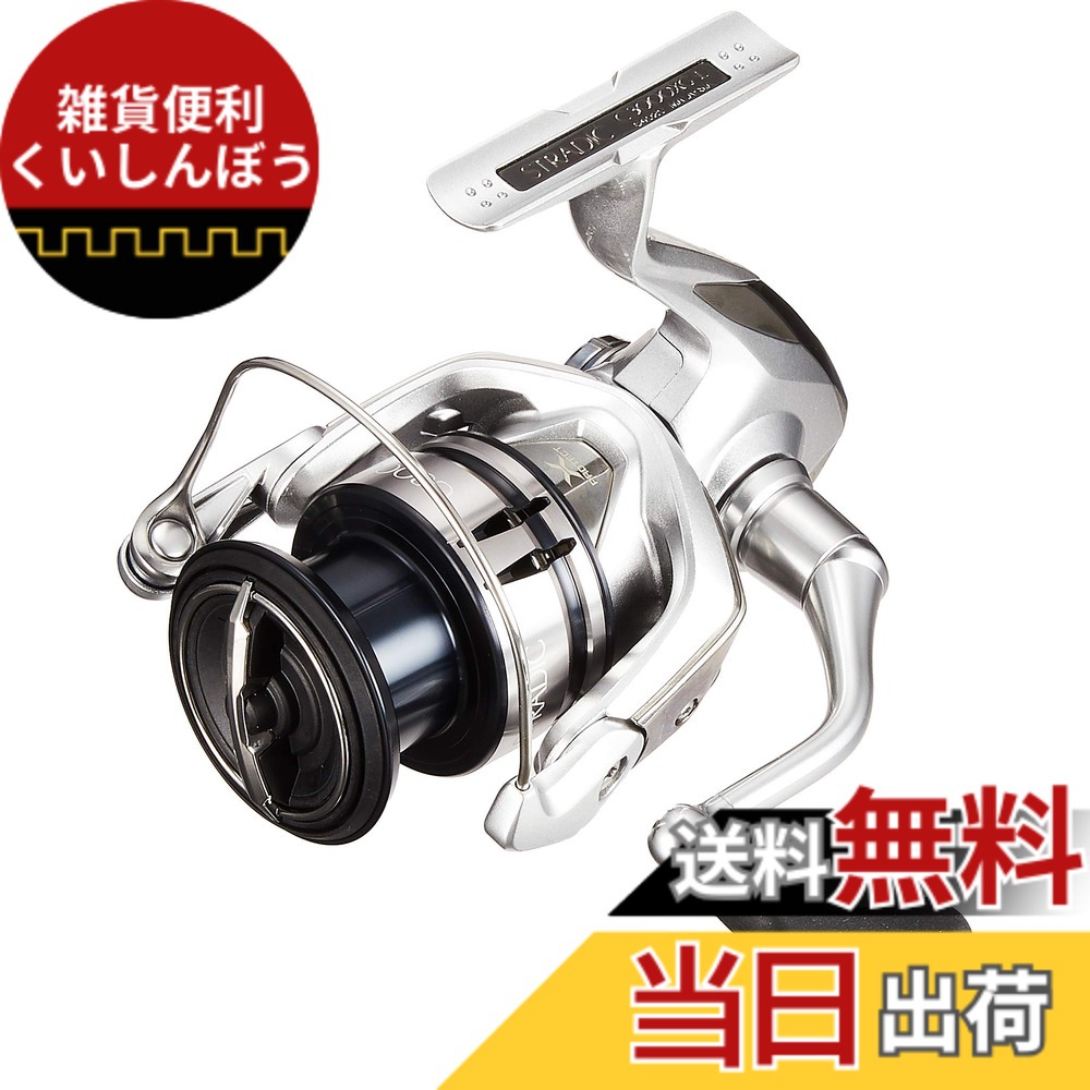【送料無料】シマノ(SHIMANO) スピニングリール 19 ストラディック C3000XG バーサタイル