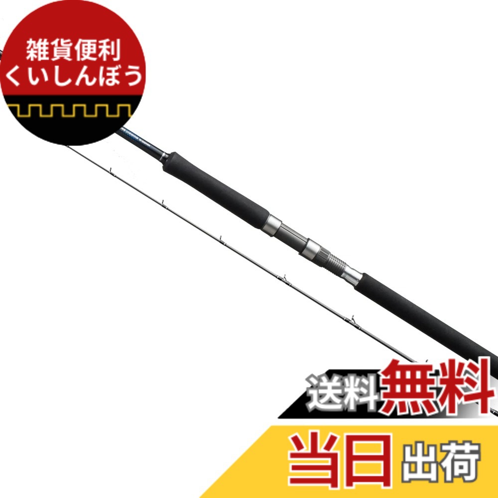 【送料無料】シマノ(SHIMANO) 19 ソルティーアドバンス エギング S83ML｜雑貨便利くいしんぼう