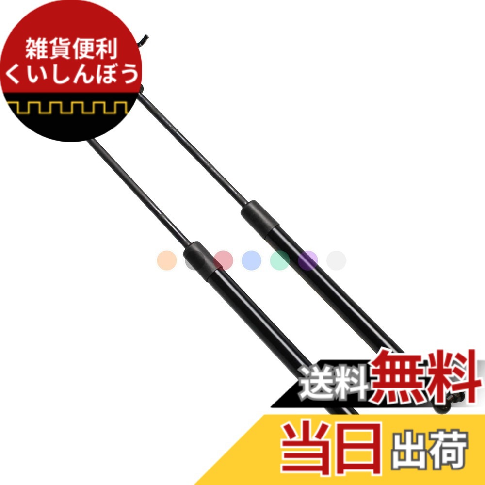 【送料無料】XIANGSHANG トヨタ マーク2 チェイサー クレスタ X70系 GX71 LX70 LX70Y SX70 MX71 ボンネットダンパー 53440-29035 53450-29035 フードダンパー ボンネットフードダンパー 車検対応 交換用品 フロントパネル ショックアブソーバー 2本組 黒ノーマル [並行輸