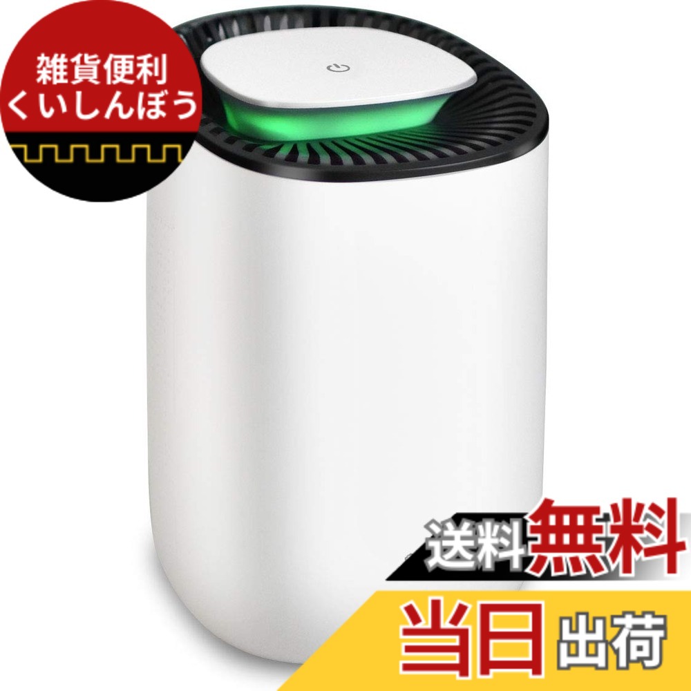 【貨物輸送無料】dretec(ドリテック) 除湿機 小型 パウダーコンパクト 電気容量450ml 4.5畳以下 ペルチェ式 満水御知らせ照明ランプ 静音 軽さ 省エネ 凝結 真菌 雨季打つ手 部屋の入り口 押し込み 押し入れ 臥し所 洗面所 脱ぐ所