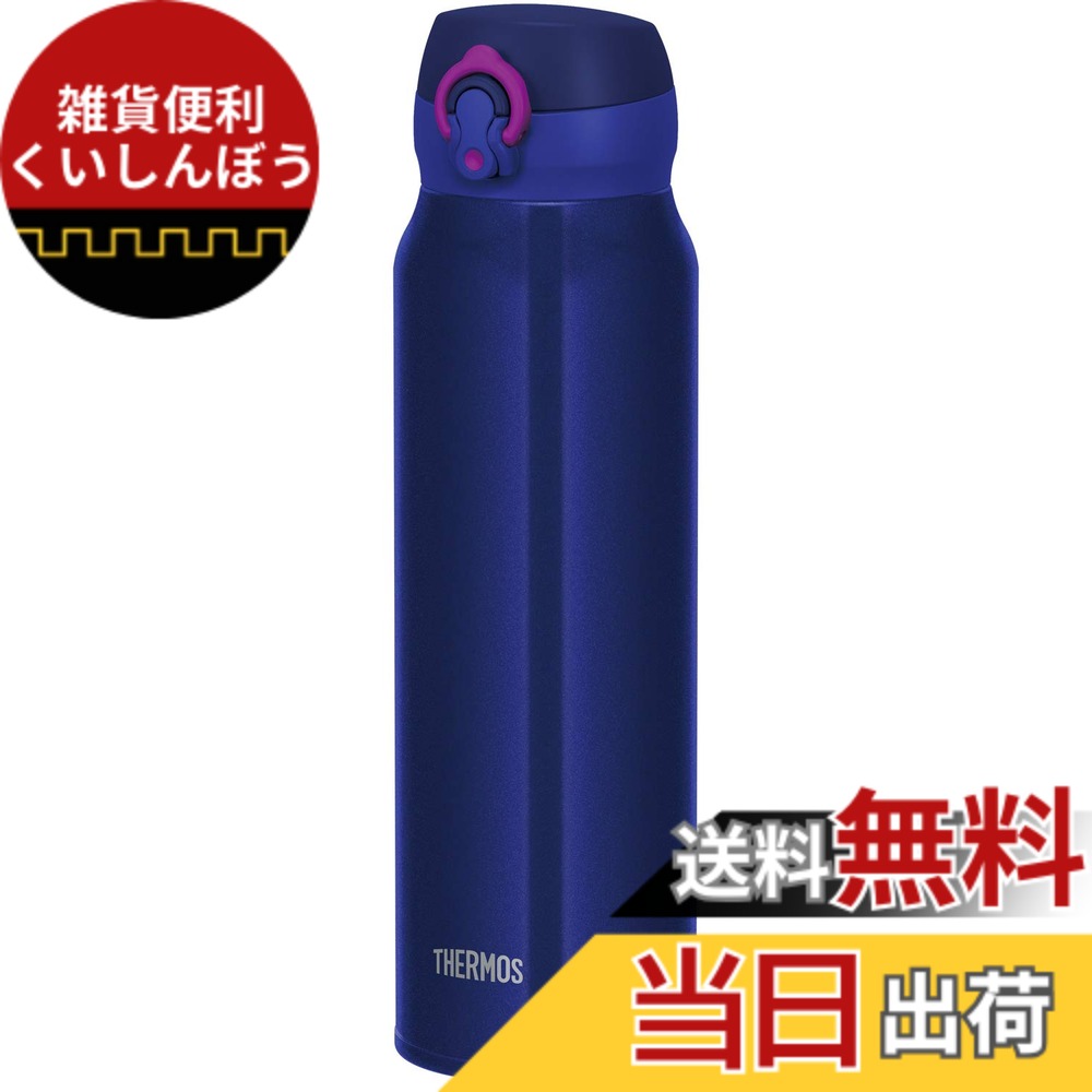 【送料無料】サーモス 水筒 真空断熱ケータイマグ 750ml ネイビーピンク JNL-754 NV-P