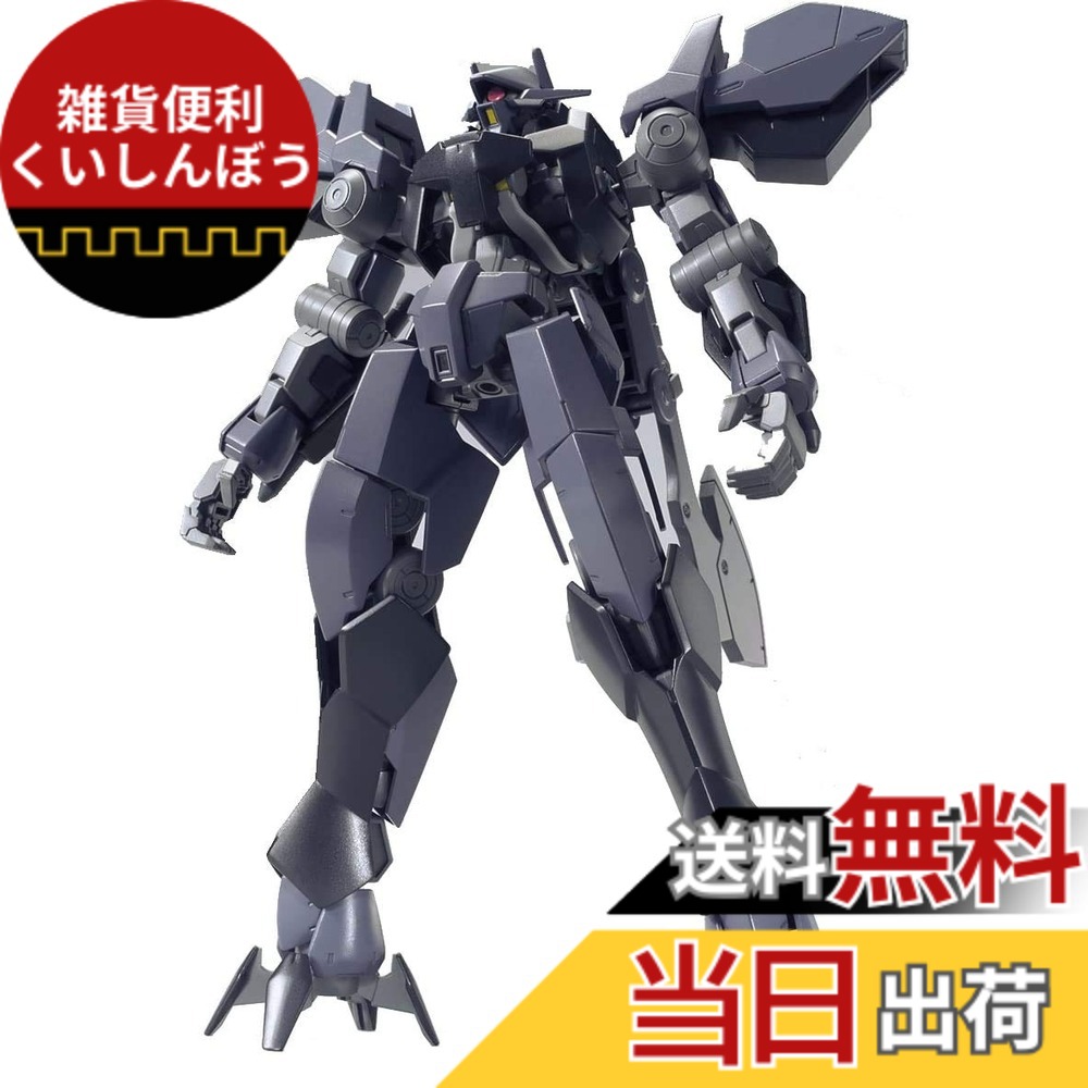 【送料無料】HG 機動戦士ガンダム 鉄血のオルフェンズ グレイズアイン 1/144スケール 色分け済みプラモデル